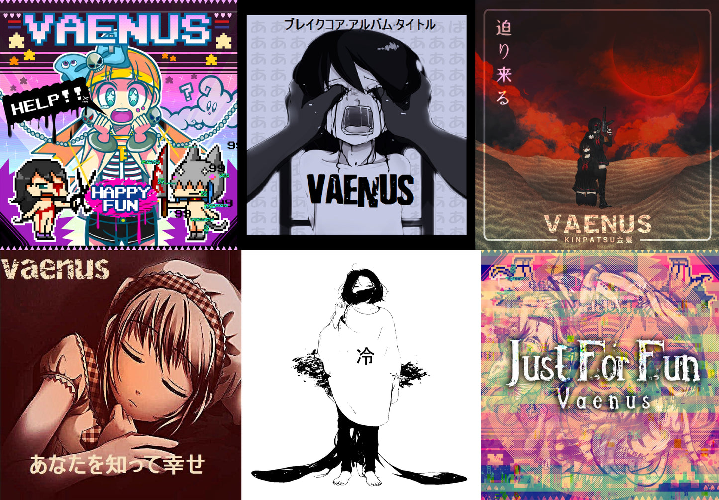 Vaenus - 迫り来る 10th anniversary CD