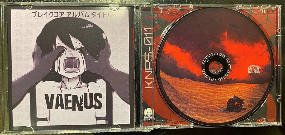 Vaenus - 迫り来る 10th anniversary CD